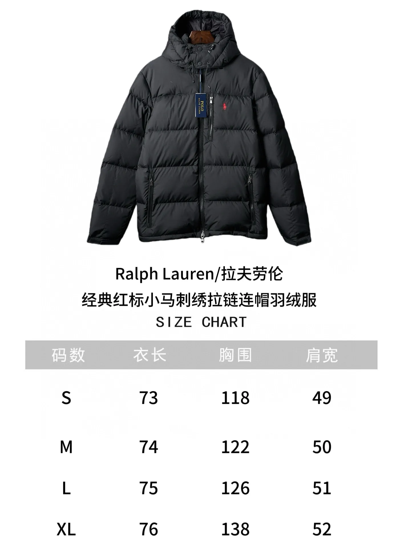 "Size Chart" P940